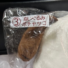 サンリオあたりくじポチャコの画像