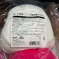 サンリオあたりくじポチャコの画像