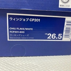 アシックス　安全靴　ワーキングシューズ　26.5cm
の画像