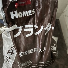 プランター　鉢　プラスチック　　の画像