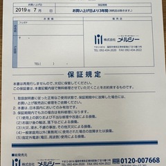 エスコートエイチの画像