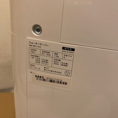 フレシャス　ウォーターサーバー　dewo miniの画像