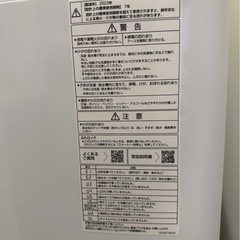 AQUA洗濯機 AQW-KS6N 2023年製の画像