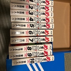 め組の大吾（漫画全10巻）の画像