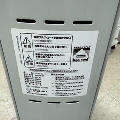 J3104　【リユースのサカイ柏店】De'Longhi デロンギ　オイルヒーター　JR0812-BR 参考価格27,000円  の画像