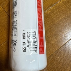 PET PARADISE フェイス＆ボディケアスプレー 300mlの画像