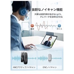 EMEET ヘッドセットの画像
