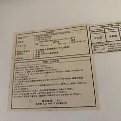 決まりました！ニトリのデスクの画像