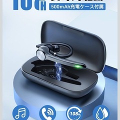 【新品未使用】① ヘッドセット bluetooth【至高のBluetooth 6.0チープ搭載】108超長時間再生 2台同時接続可能 ANC+ENCノイズキャンセリングマイク付き ヘッドセット 片耳イヤホン bluetooth 左右耳兼用 ハンズフリー通話 物理操作ボタン メガネ併用 ミュート/SIRI機能搭載 Web会議/在宅勤務/運転/宅配/ランニング（ブラック）の画像