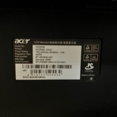 acer LCD 21.5インチモニター ディスプレイ H223HQの画像