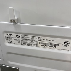 AQUA 全自動洗濯機【トレファク東大阪店】の画像