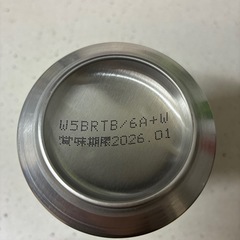 サントリー 柚子ダブル 350ml 24かん缶の画像