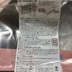 弁当箱　2段式🥢の画像