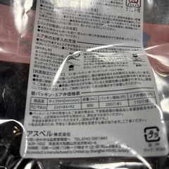 弁当箱　2段式🥢の画像