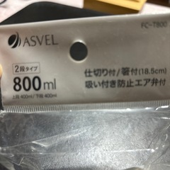 弁当箱　2段式🥢の画像