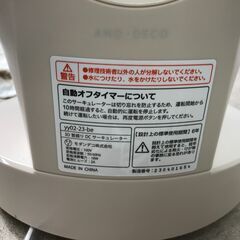 モダンデコ 3D 首振り サーキュレーター yy02-23-be 扇風機 小型 卓上 動作品 25j菊DOの画像