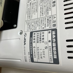 ＤＡＩＫＩＮダイキン遠赤外線セラムヒートの画像
