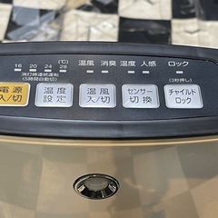【リサイクルサービス八光】2020年製　ヤマゼン　DSF-VL084 セラミックファンヒーター ホワイト [人感センサー付き]の画像