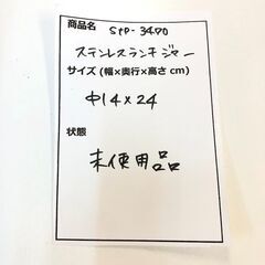 stp-3470 THERMOS　サーモス　ステンレスランチジャー　シャトルランチ　保温　弁当箱　ランチボックス　大容量　弁当　ダークグレーの画像