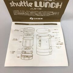 stp-3470 THERMOS　サーモス　ステンレスランチジャー　シャトルランチ　保温　弁当箱　ランチボックス　大容量　弁当　ダークグレーの画像