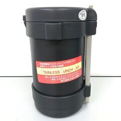 stp-3470 THERMOS　サーモス　ステンレスランチジャー　シャトルランチ　保温　弁当箱　ランチボックス　大容量　弁当　ダークグレーの画像