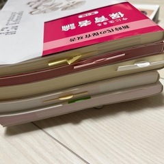 保育関連参考書の画像