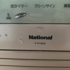 空気清浄機の画像