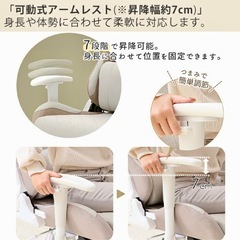 ゲーミングチェア ファブリック レザー PUレザー 疲れにくい 白 オットマン 腰痛 オフィスチェア 椅子 オフィス パソコンチェア リクライニング アームレスト PCチェア おしゃれ プロスト PROST ホワイトの画像