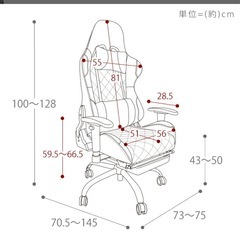 ゲーミングチェア ファブリック レザー PUレザー 疲れにくい 白 オットマン 腰痛 オフィスチェア 椅子 オフィス パソコンチェア リクライニング アームレスト PCチェア おしゃれ プロスト PROST ホワイトの画像