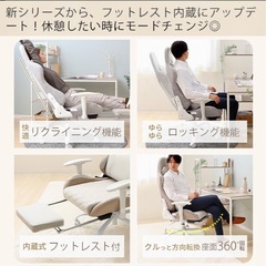 ゲーミングチェア ファブリック レザー PUレザー 疲れにくい 白 オットマン 腰痛 オフィスチェア 椅子 オフィス パソコンチェア リクライニング アームレスト PCチェア おしゃれ プロスト PROST ホワイトの画像
