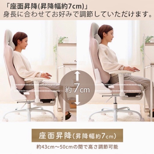 ゲーミングチェア ファブリック レザー PUレザー 疲れにくい 白 オットマン 腰痛 オフィスチェア 椅子 オフィス パソコンチェア 