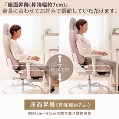 ゲーミングチェア ファブリック レザー PUレザー 疲れにくい 白 オットマン 腰痛 オフィスチェア 椅子 オフィス パソコンチェア リクライニング アームレスト PCチェア おしゃれ プロスト PROST ホワイトの画像