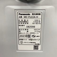 【ご来店限定】＊Panasonic 掃除機 2023年製＊1022-10の画像