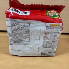 新品未開封✨️の画像
