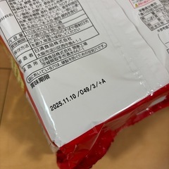 新品未開封✨️の画像