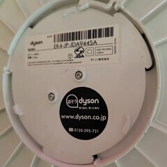 ダイソン Dyson Hot + Cool AM05 ファンヒーターの画像