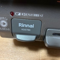 ガスコンロ Rinnai KG67BKRの画像