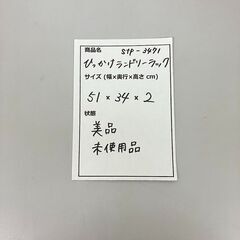stp-3471 uchikara　ひっかけランドリーラック　耐荷重2.5ｋｇ　物干し　洗濯物　ラック　タオル　バスタオル　ベランダ　白　ホワイトの画像