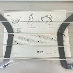 stp-3471 uchikara　ひっかけランドリーラック　耐荷重2.5ｋｇ　物干し　洗濯物　ラック　タオル　バスタオル　ベランダ　白　ホワイトの画像