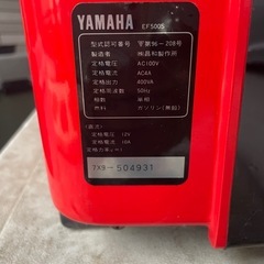 発電機　ヤマハ　EF500S YAMAHAの画像