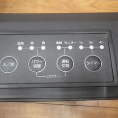 おおたけ セラミックヒーター 2023年製 CE-G1203MS【モノ市場東浦店】41の画像