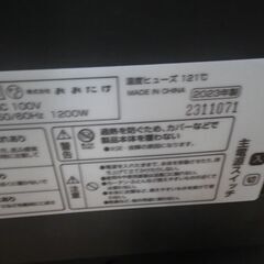 おおたけ セラミックヒーター 2023年製 CE-G1203MS【モノ市場東浦店】41の画像