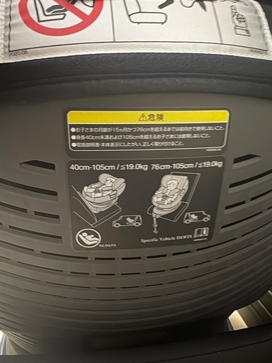 コンビ チャイルドシート