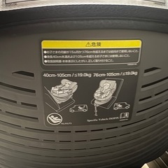 コンビ チャイルドシートの画像
