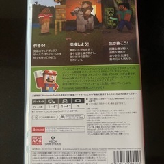 Minecraft Nintendo Switch ソフトの画像