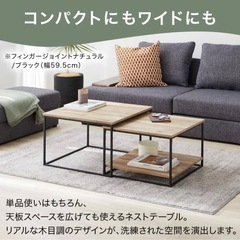 0円　美品使用4ヶ月ローテーブルの画像