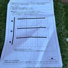 未使用品　人工芝ジョイントタイプ55枚の画像