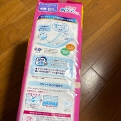 ポイズ　肌ケアパッド(吸水シート)　　の画像