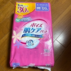 ポイズ　肌ケアパッド(吸水シート)　　の画像
