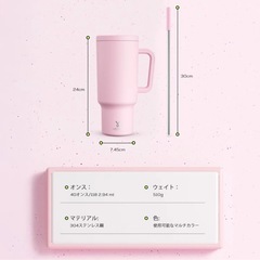 MEOKY タンブラー  保冷保温 ストロー付き マグカップの画像